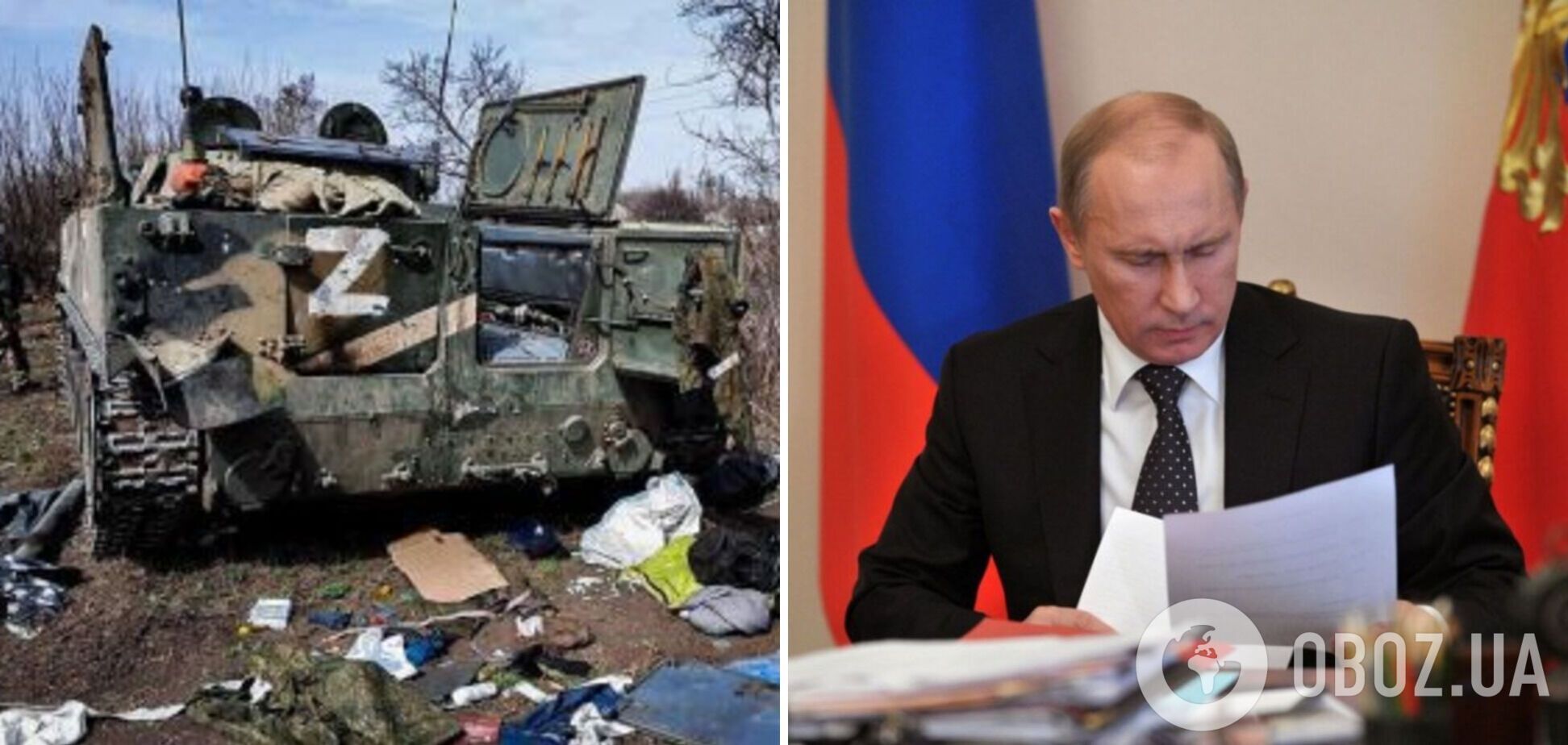 Россия готовится к долгосрочной войне против Украины: разведка раскрыла детали