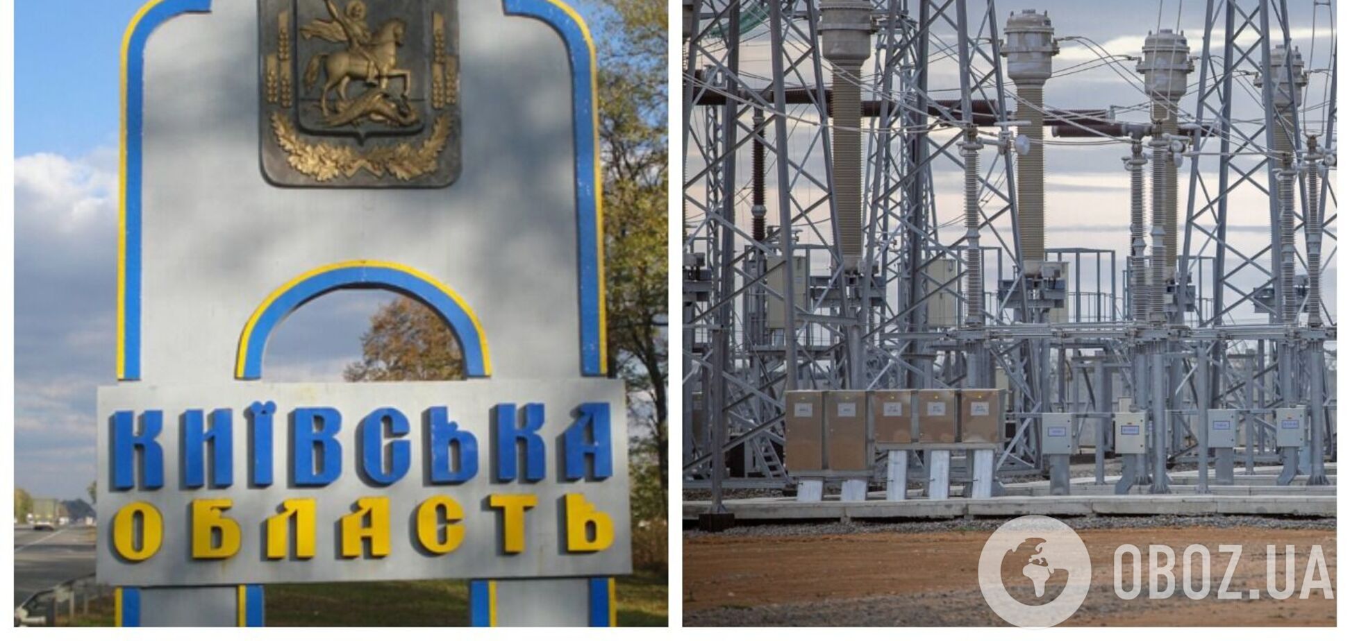 На одном из объектов критической инфраструктуры возгорание: стали известны подробности взрывов в Киеве