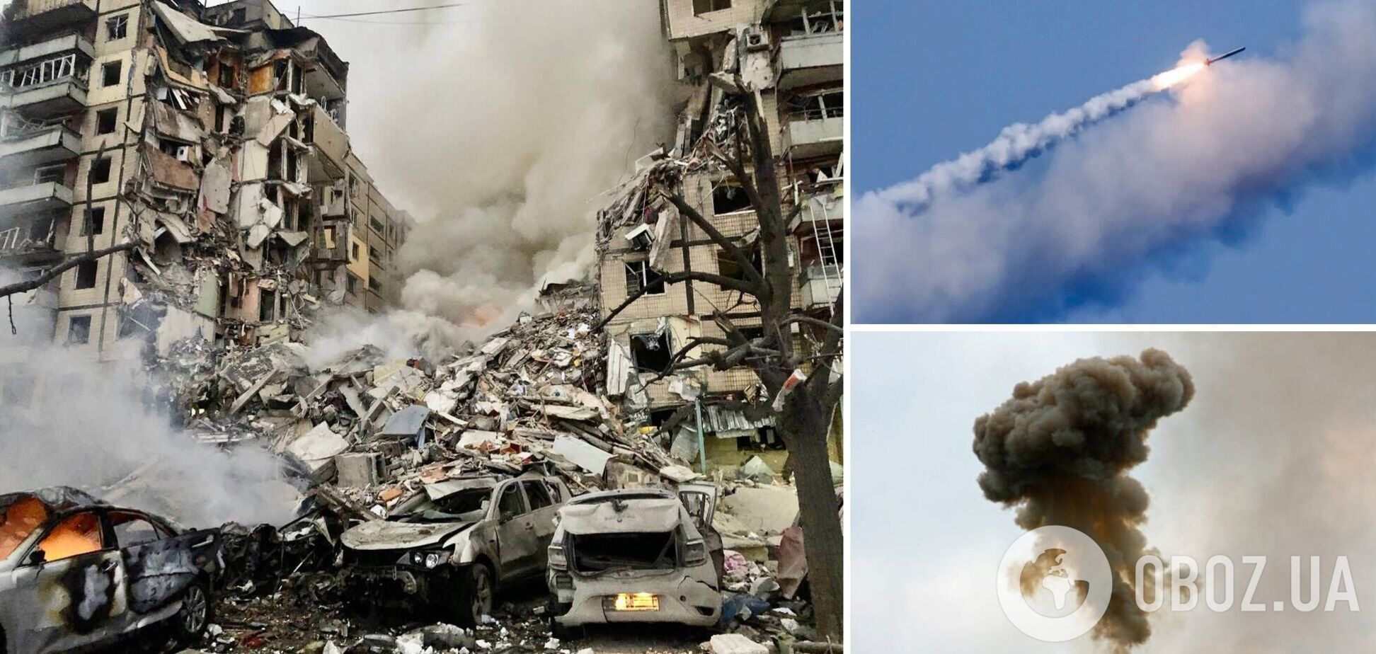 Удар по багатоповерхівці в Дніпрі і прильоти на об'єктах інфраструктури у трьох областях. Фото та всі подробиці ракетної атаки