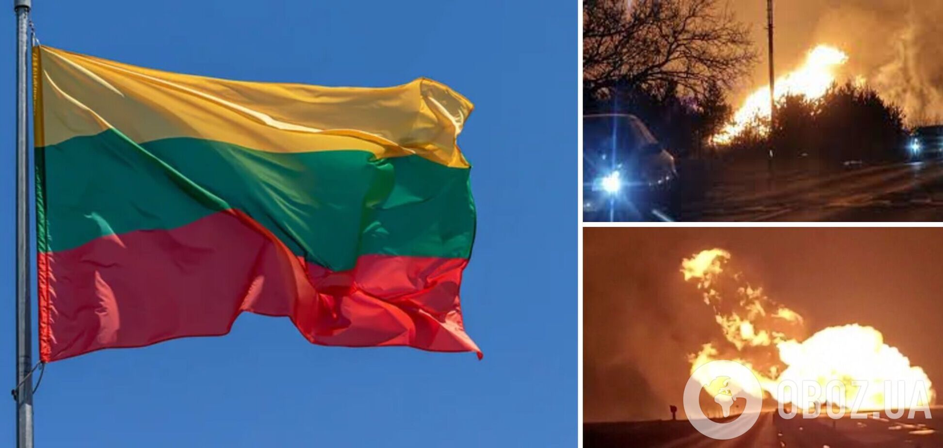 Вибух на газопроводі у Литві: озвучено першу офіційну інформацію про причину інциденту