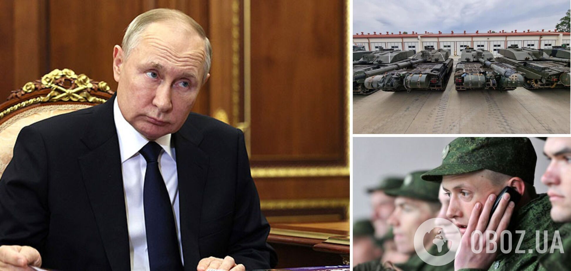 Путін хоче мобілізувати на війну 500 тис. осіб, Захід закликають негайно відправити в Україну танки – The Times