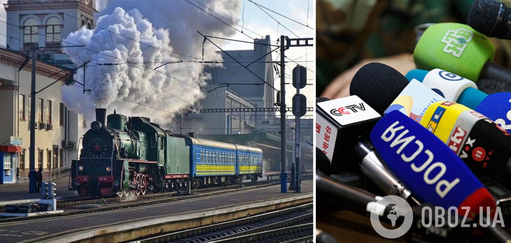 У Росії повідомили про влучання на Київському залізничному вокзалі, але є нюанс. Відео