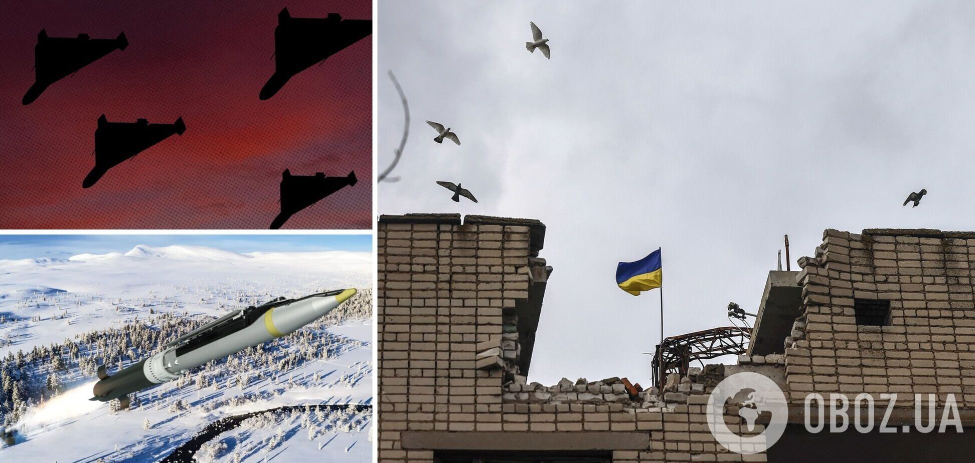 'Не игнорируйте тревогу': в ВСУ предупредили украинцев об угрозе массированного ракетного удара