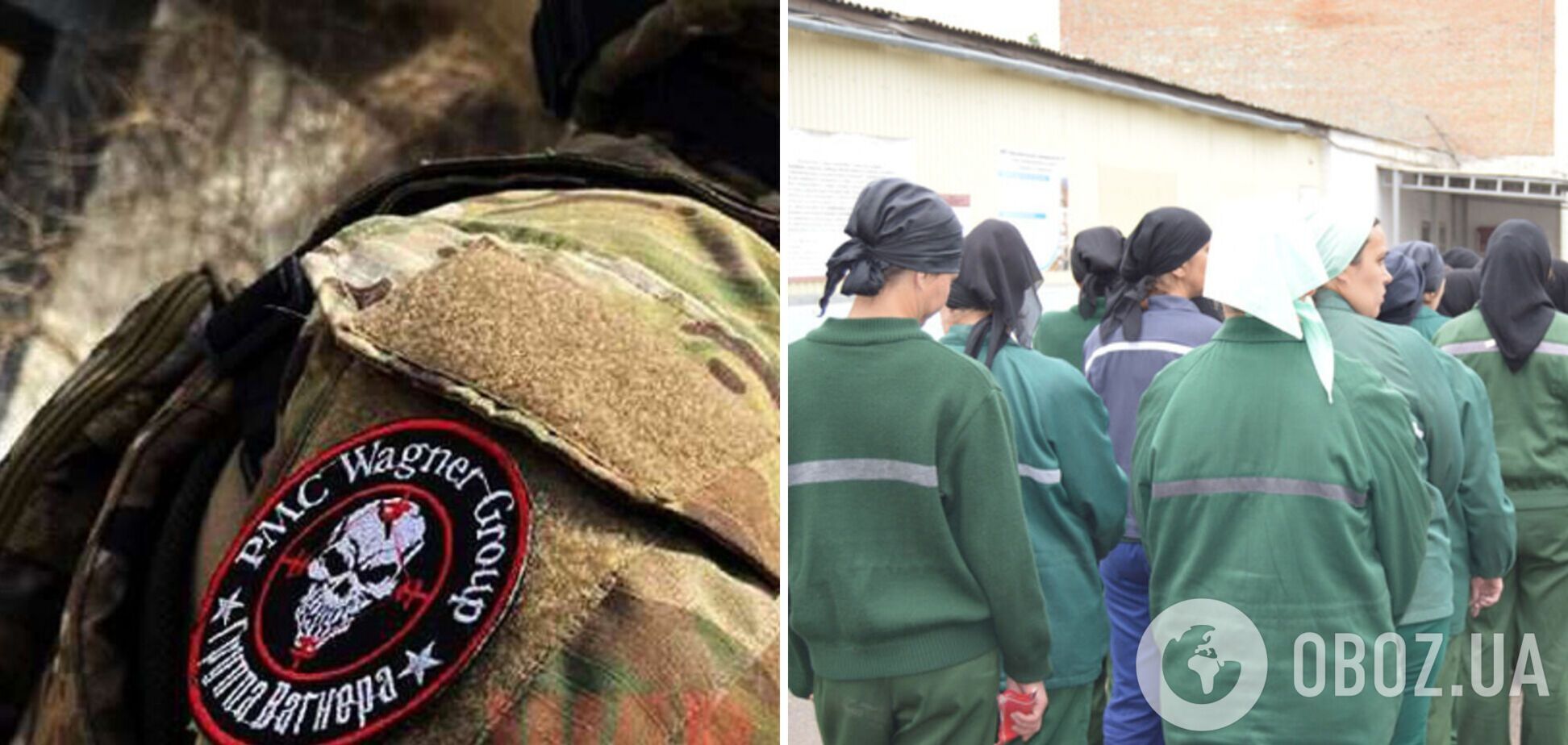 ЧВК 'Вагнер' начала вербовать в российских тюрьмах женщин на войну с Украиной, – правозащитница