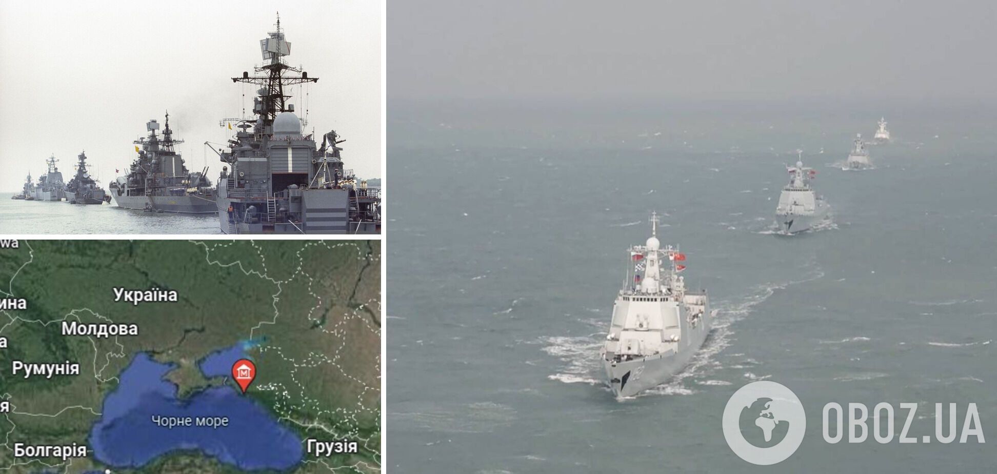 Разведка Британии объяснила, почему 10 кораблей ЧФ РФ покинули базу в Новороссийске