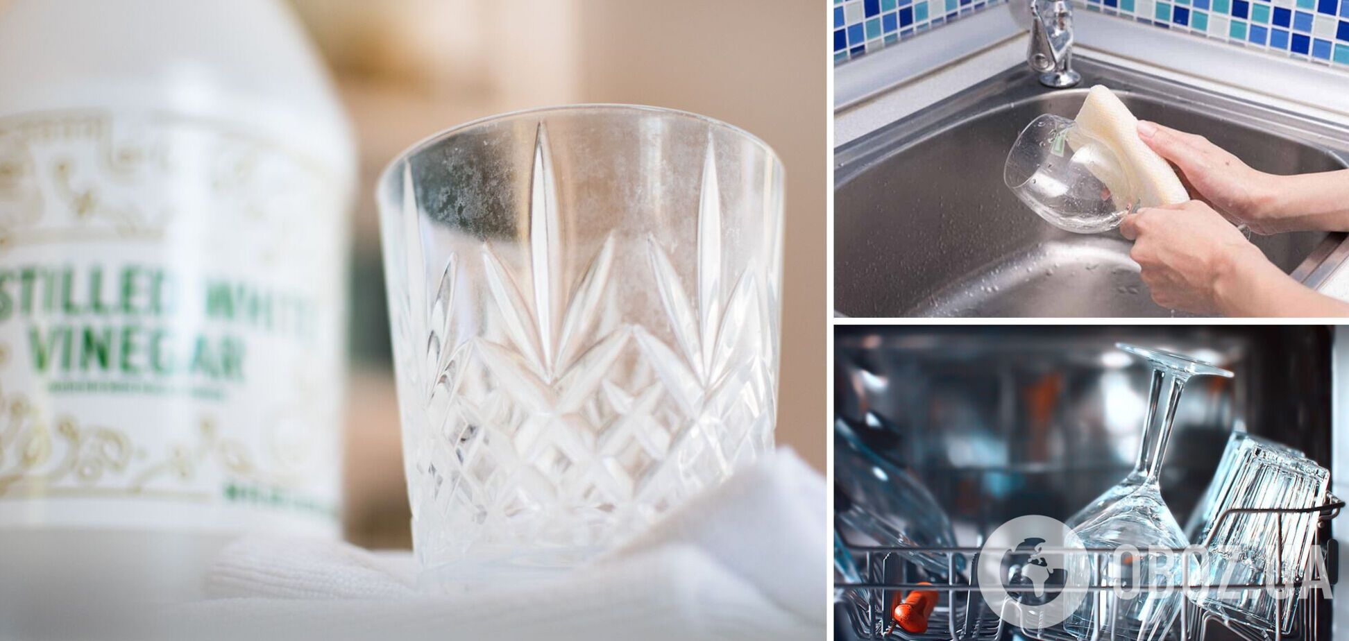 Как отмыть стаканы до блеска: способ, от которого гости будут в восторге