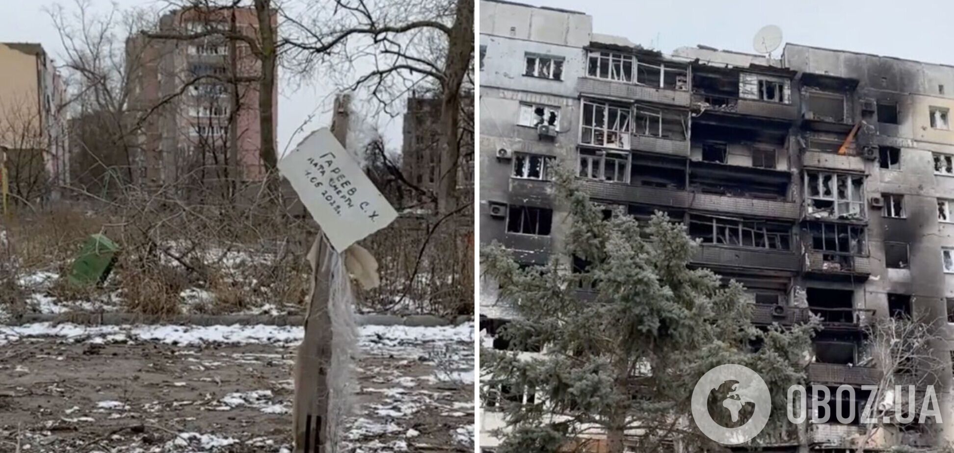 'Це не Маріуполь': у мережі показали, що російські окупанти зробили з Вугледаром. Фото 