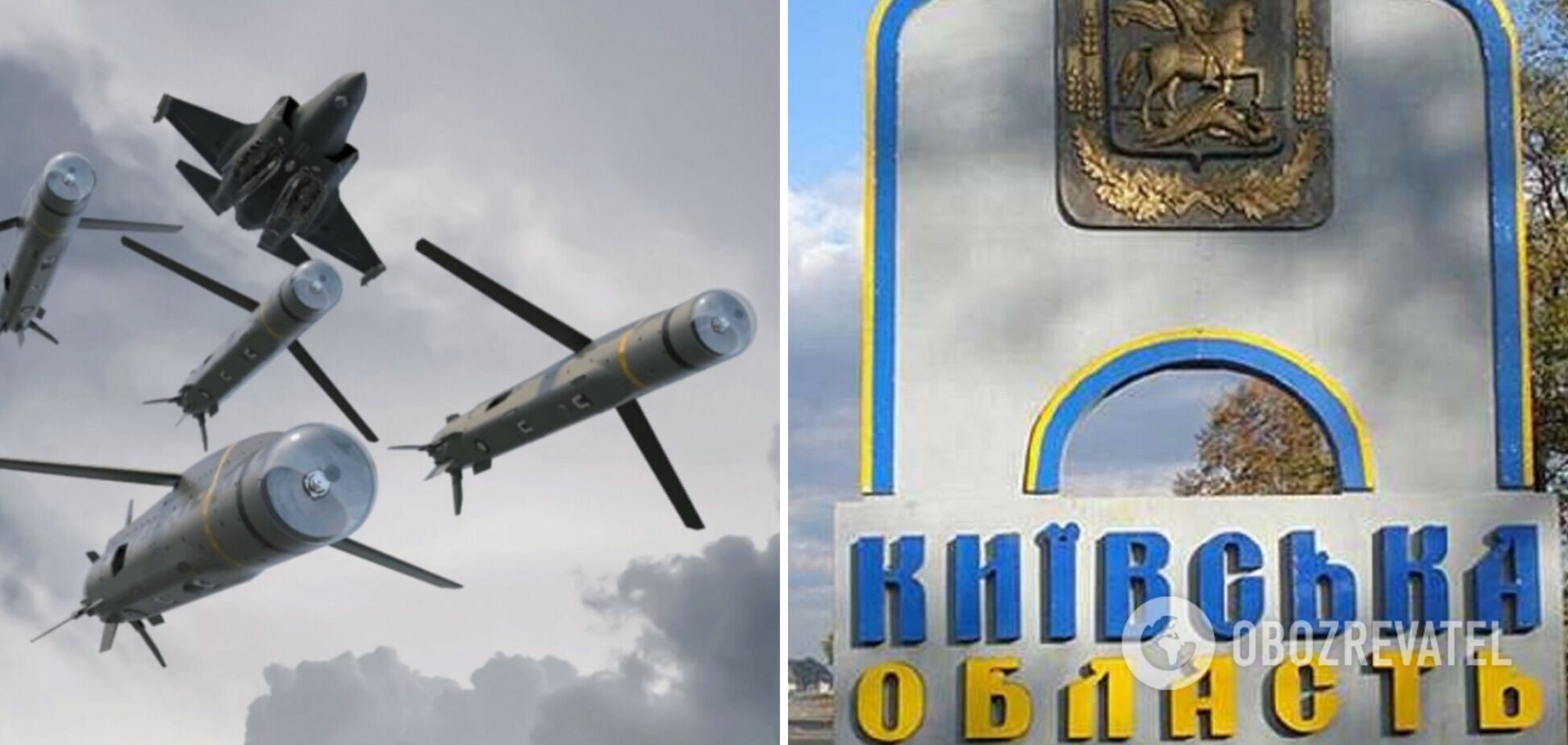 На Київщині під час ранкової атаки був 'приліт' у житлову забудову: на місці працюють екстрені служби