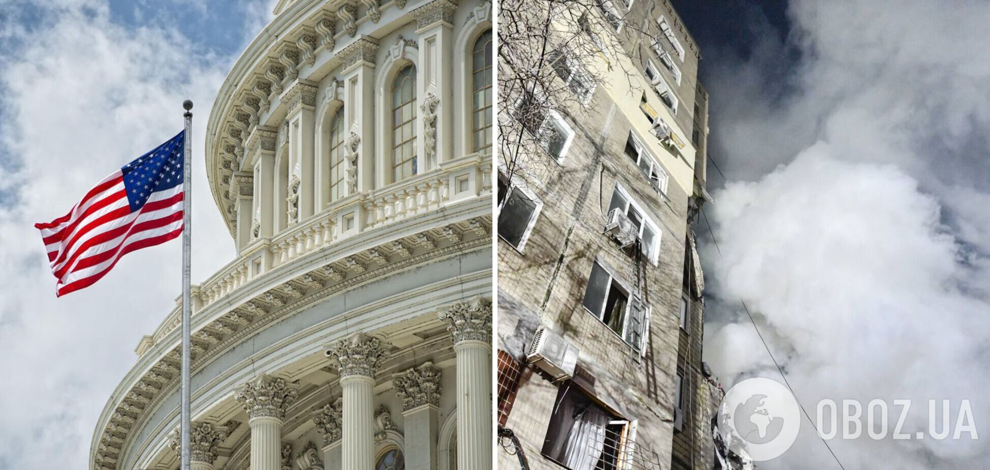 Помощь Украине продолжится: в Белом доме осудили варварскую атаку России по Днепру