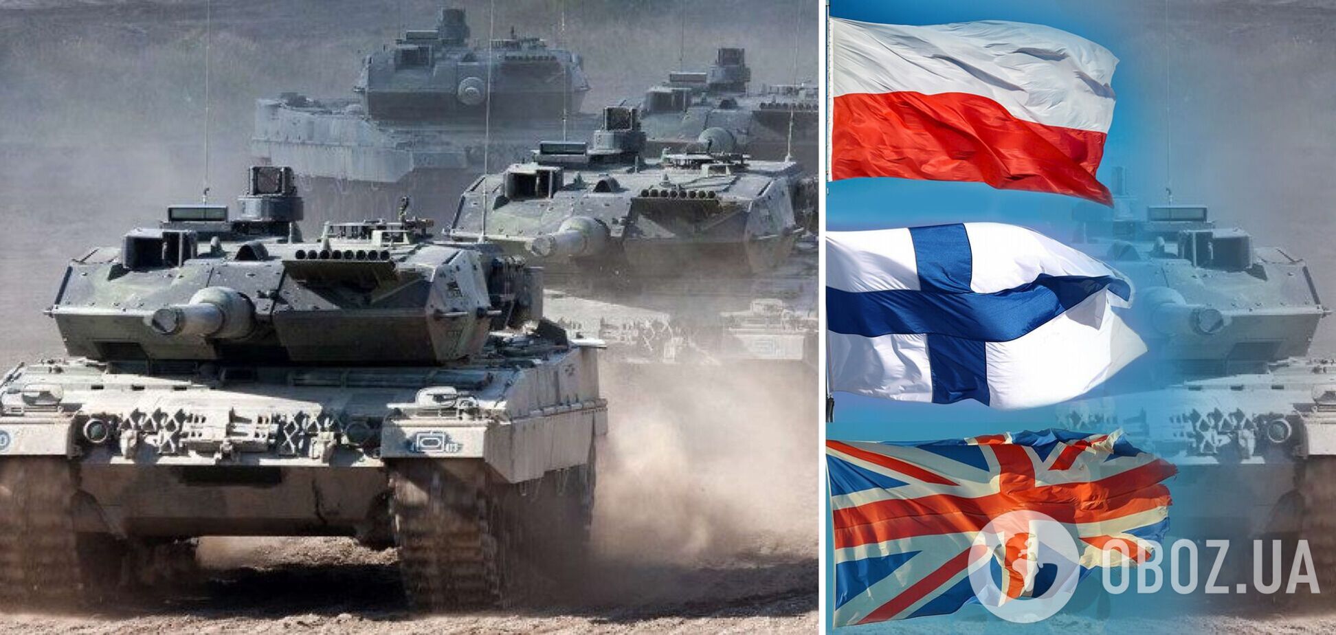 Международная коалиция для передачи Украине танков уже существует, — канцелярия Дуды