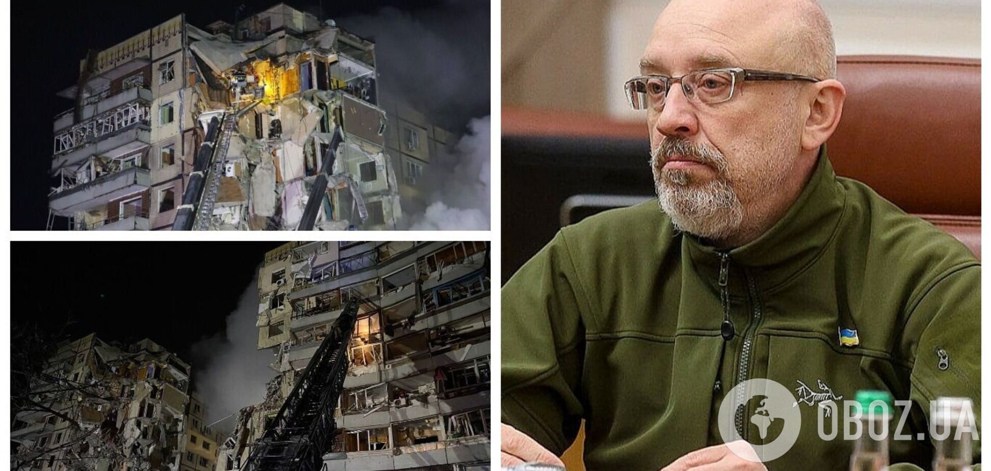 'Доведено Нюрнбергом': Резніков різко відповів на атаку РФ на житловий будинок у Дніпрі