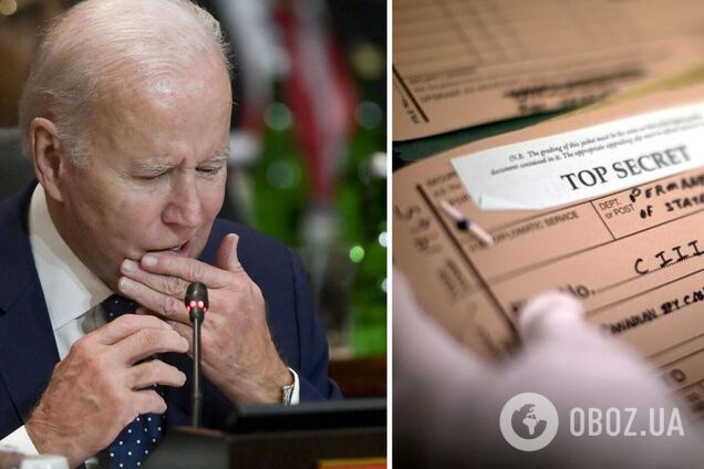 Байден и секретные документы