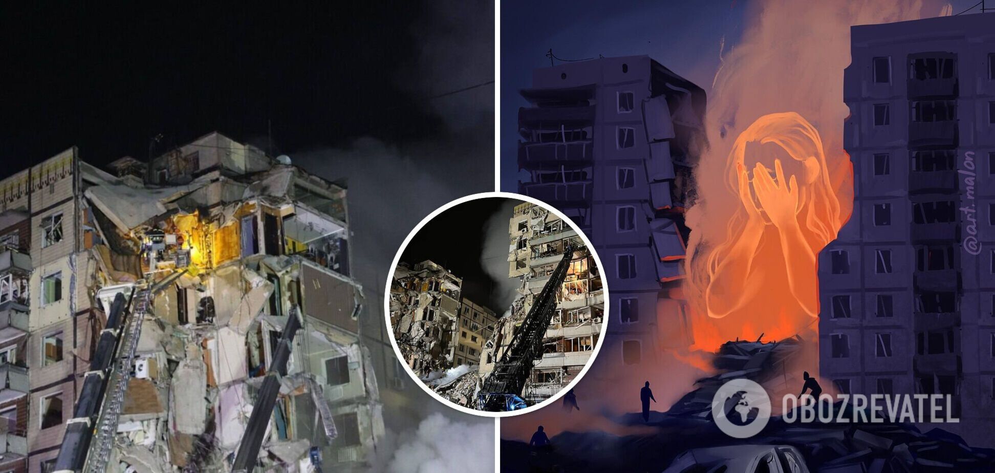 Трагедия в Днепре