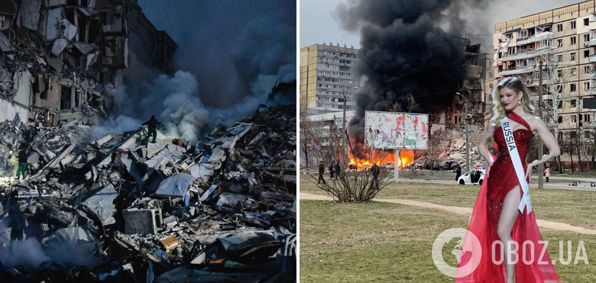 В сети захейтили россиянку Линникову и конкурс 'Мисс Вселенная' после ракетного удара РФ по Днепру. Фото