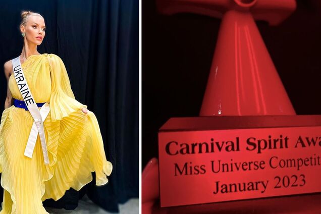 Украинка завоевала особую награду на 'Мисс Вселенная': фото и детали