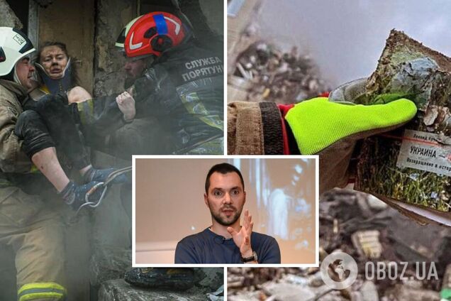 Арестович выдал порцию тупости и хайпа о ракете в Днепре. Оккупанты в экстазе