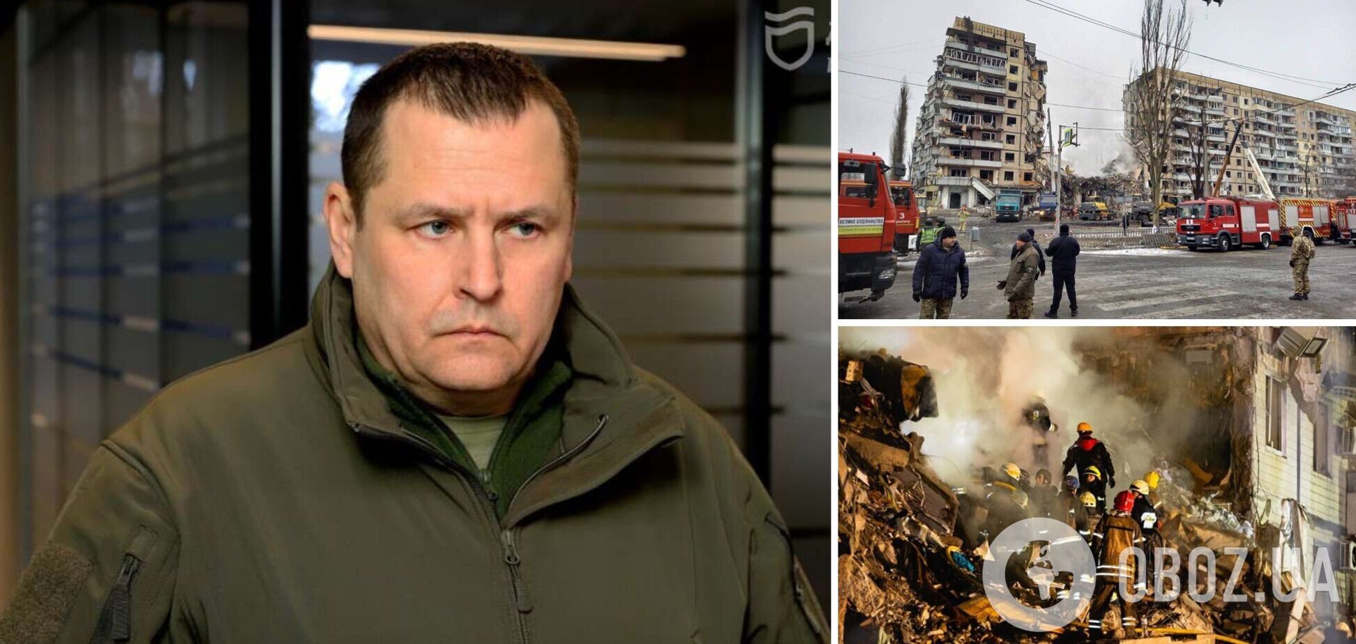 Филатов: 'Спасательная операция на месте разрушенной россиянами многоэтажки в Днепре продлится по меньшей мере до трех ночи. У города хватает людей и техники'