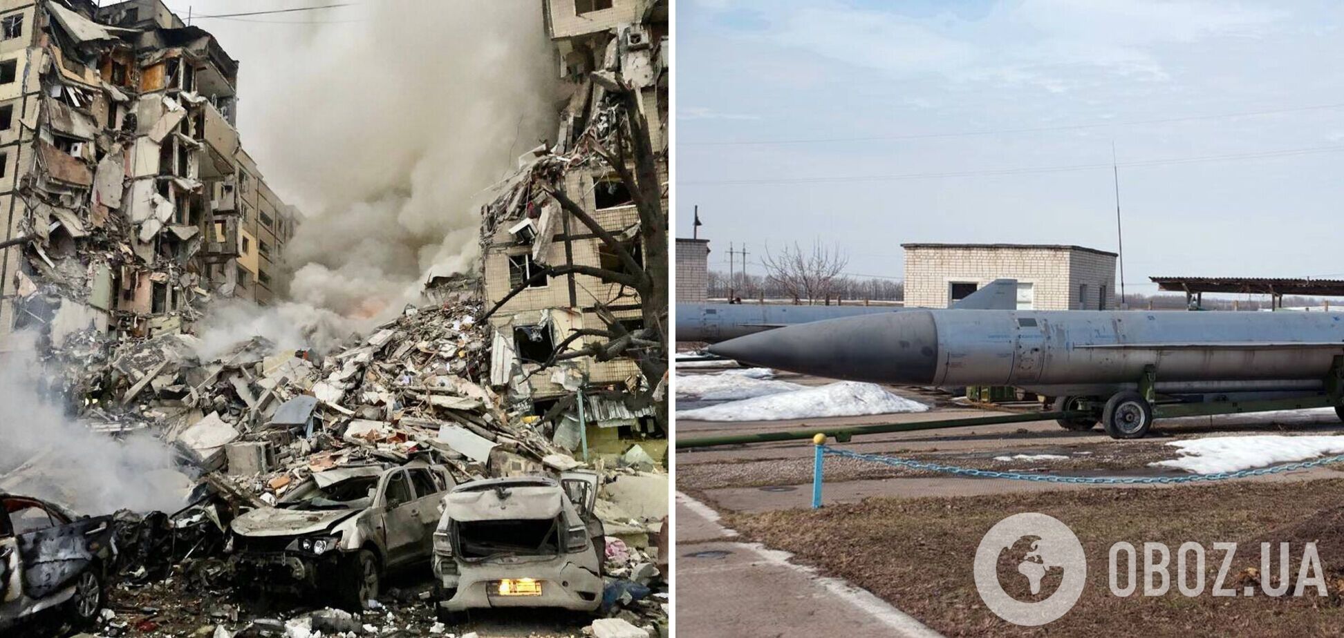 В многоэтажку в Днепре попала ракета Х-22, запущенная из района Курской области – Воздушные силы