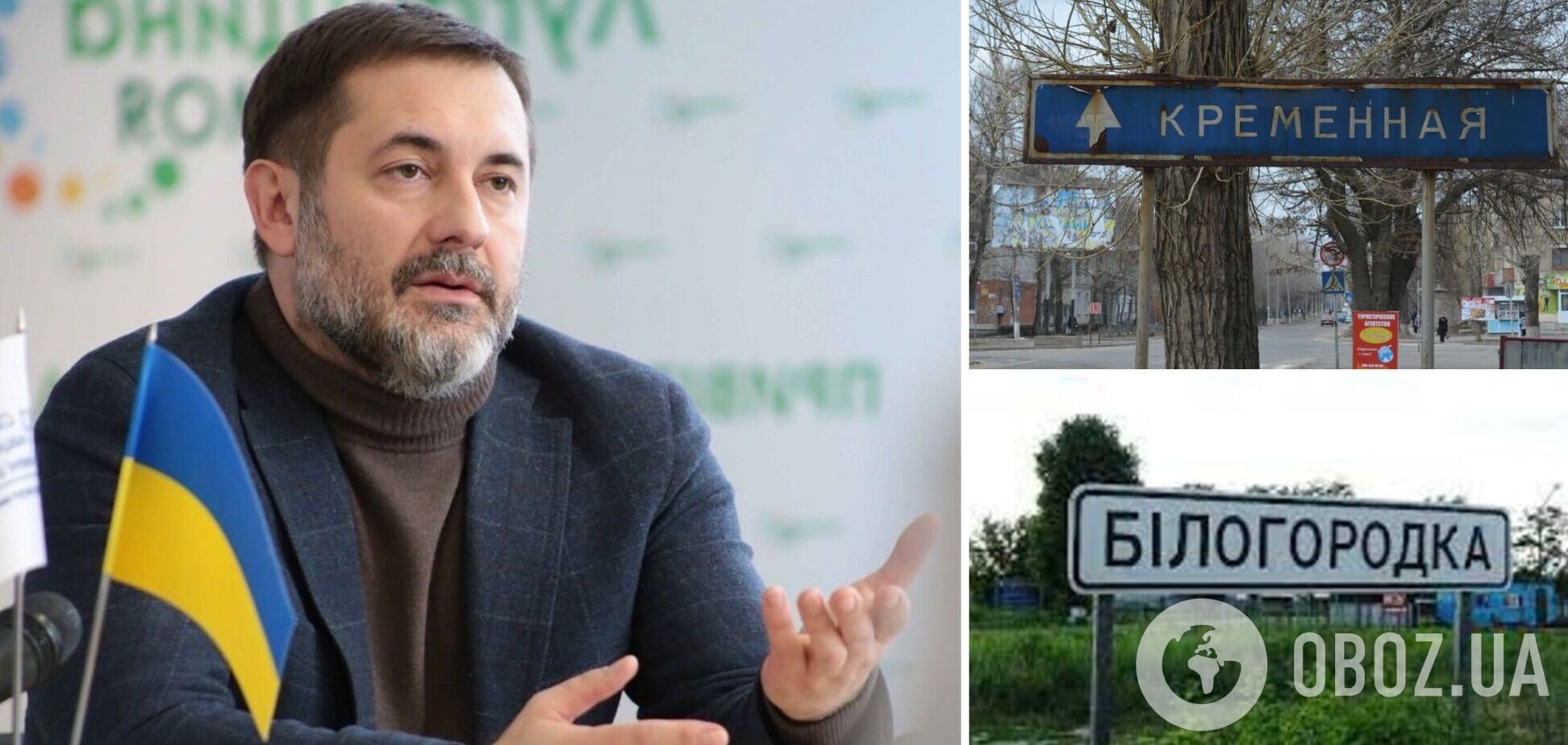 Сергей Гайдай рассказал, что происходит на Луганщине