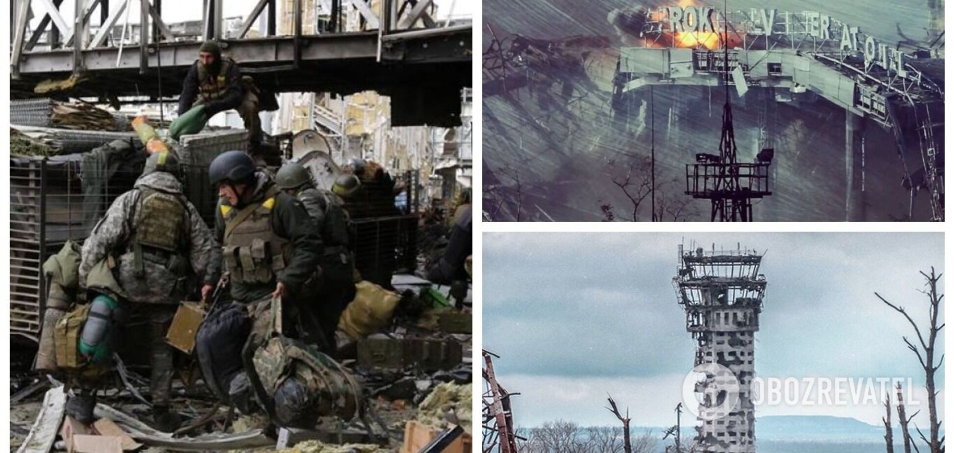 'Люди выстояли, не выдержал бетон': в Украине 20 января чтят память защитников Донецкого аэропорта