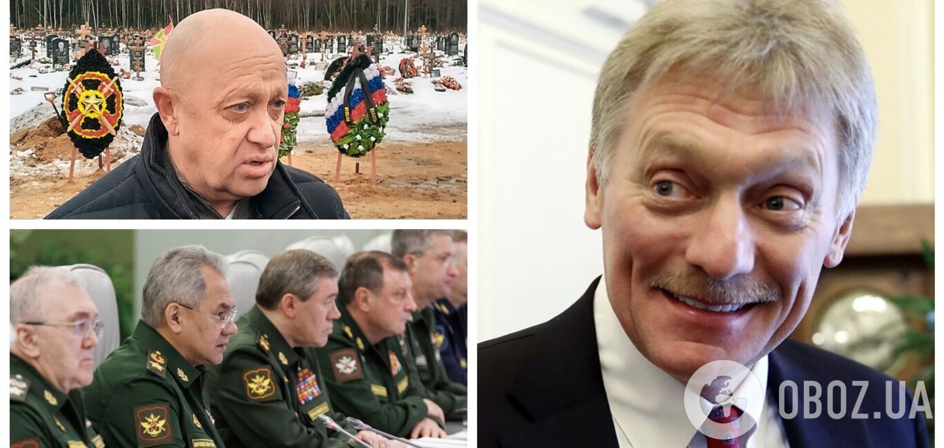 В Кремле прокомментировали конфликт между минобороны РФ и Пригожиным и упомянули статью Медведчука