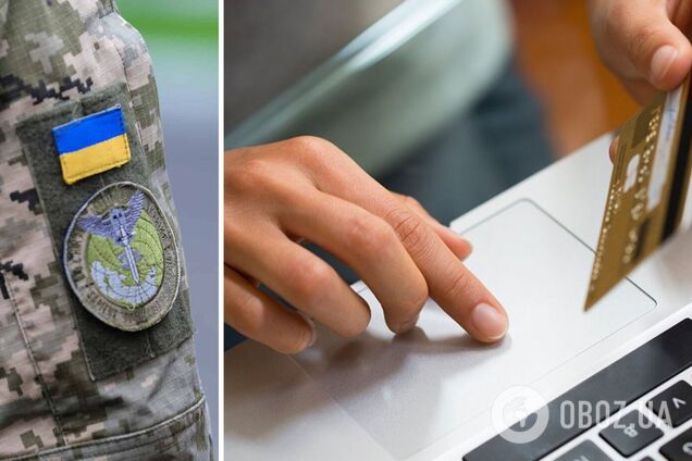 В Украине активизировались мошенники