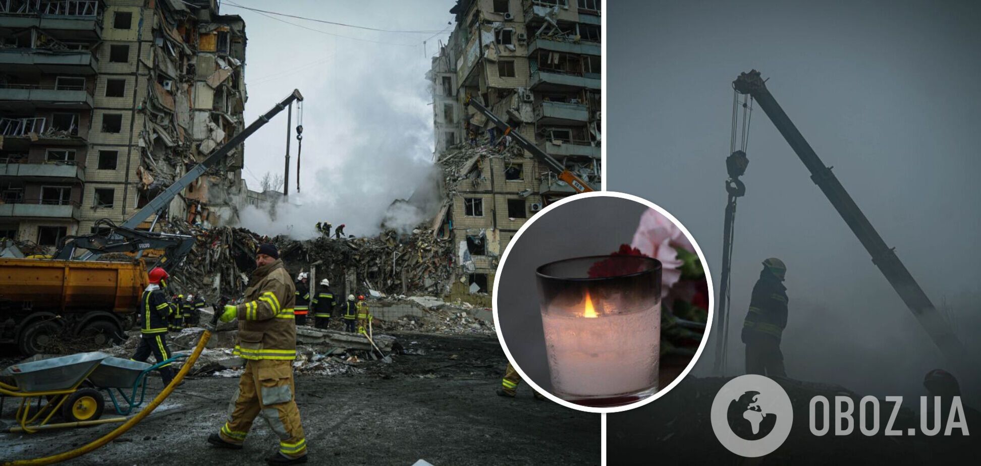 Трагедия в городе Днепр