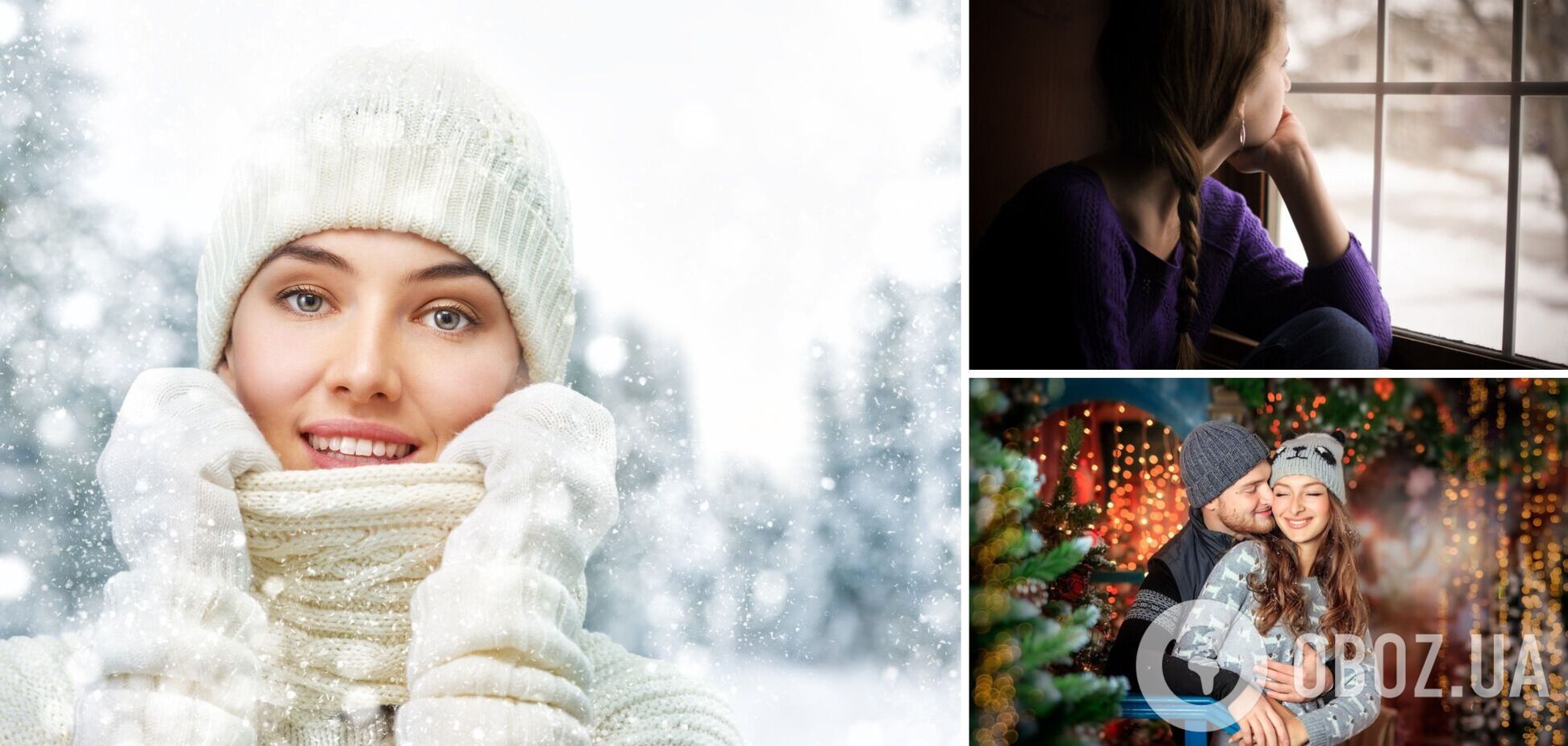 Напряженная работа или шанс на отдых: гороскоп на неделю 16-22 января для всех знаков зодиака