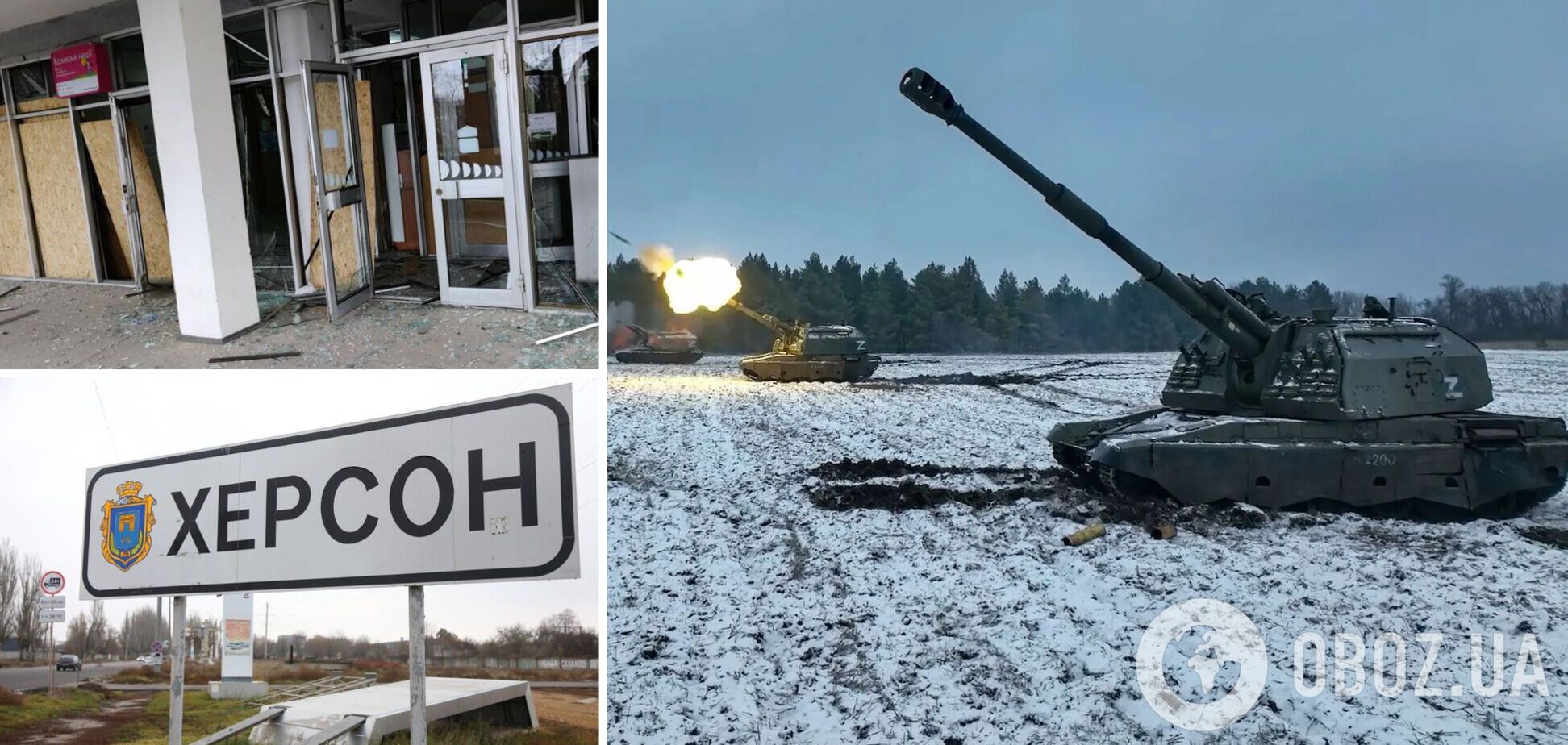 Окупанти обстріляли дитячу лікарню в Херсоні: вибуховою хвилею винесло вікна. Фото