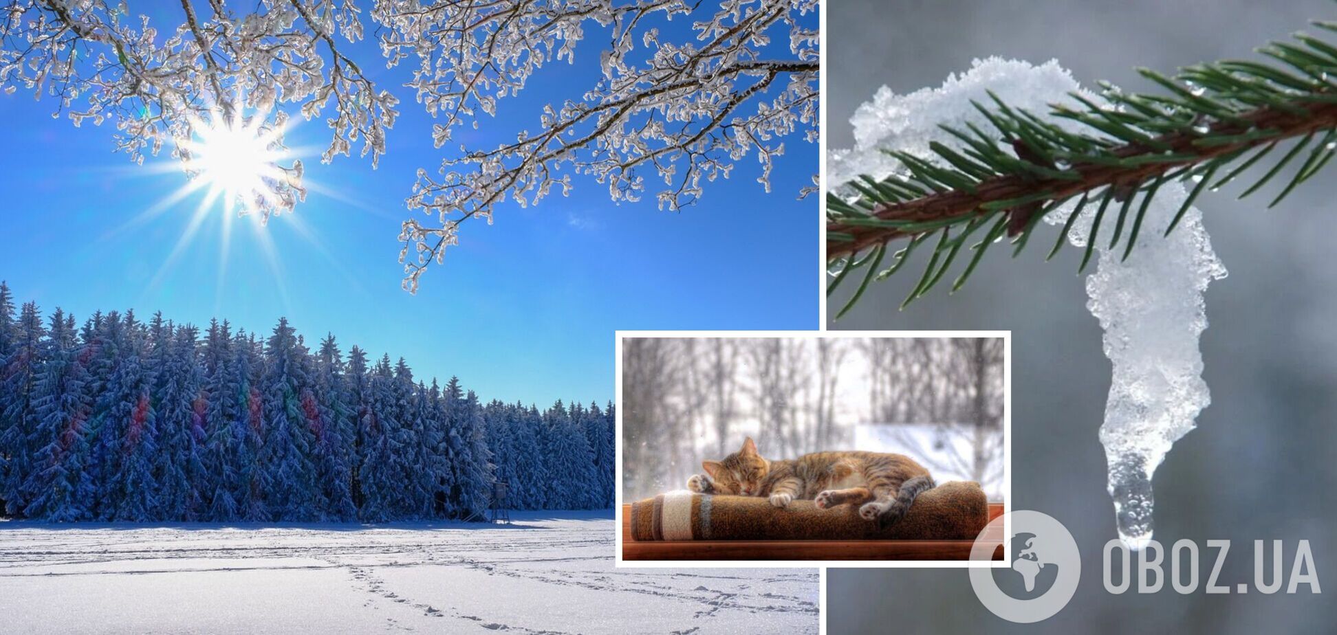 В Україні на вихідних погіршиться погода, на дорогах можлива ожеледиця: синоптики дали детальний прогноз