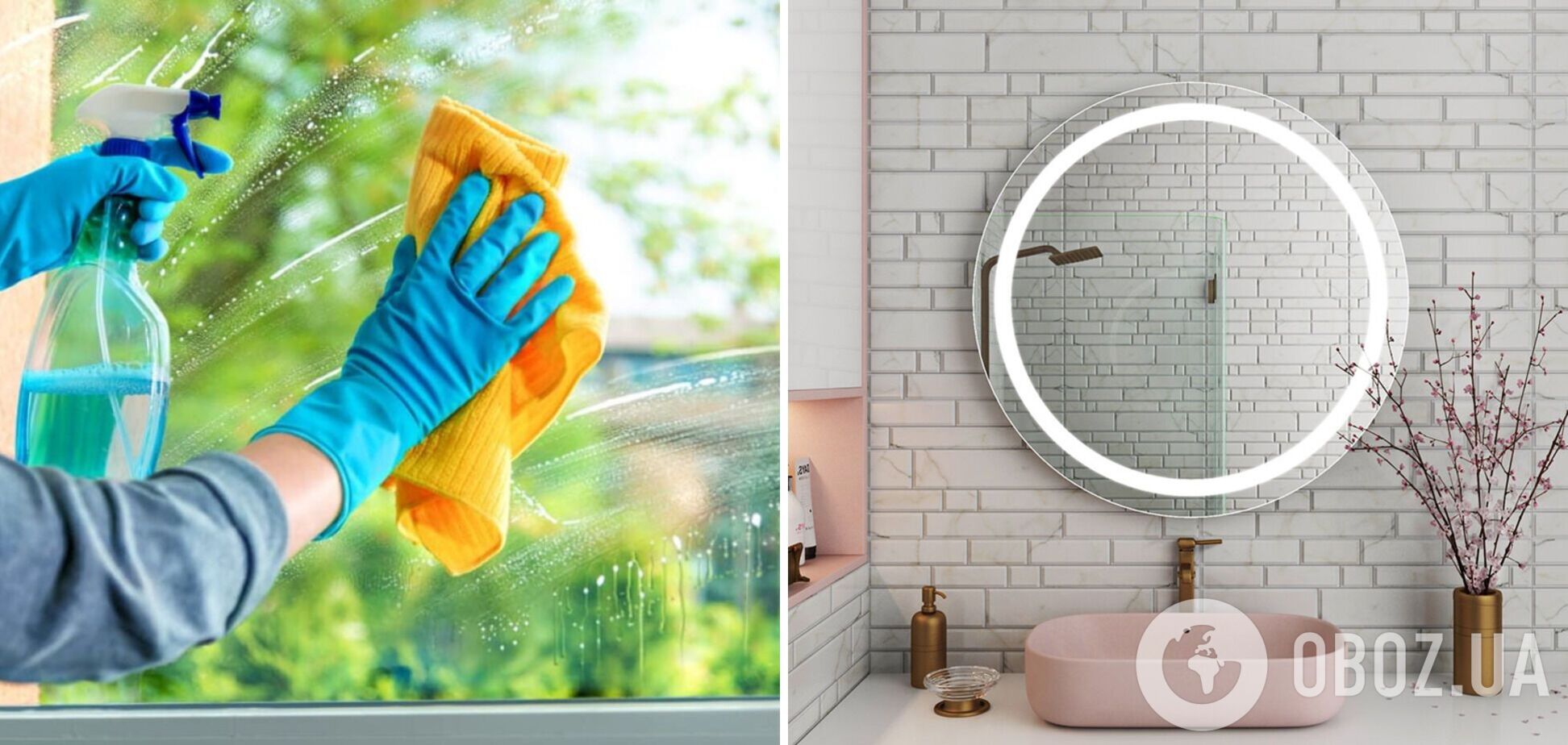 Як помити дзеркала та вікна без розводів: елементарний спосіб господинь