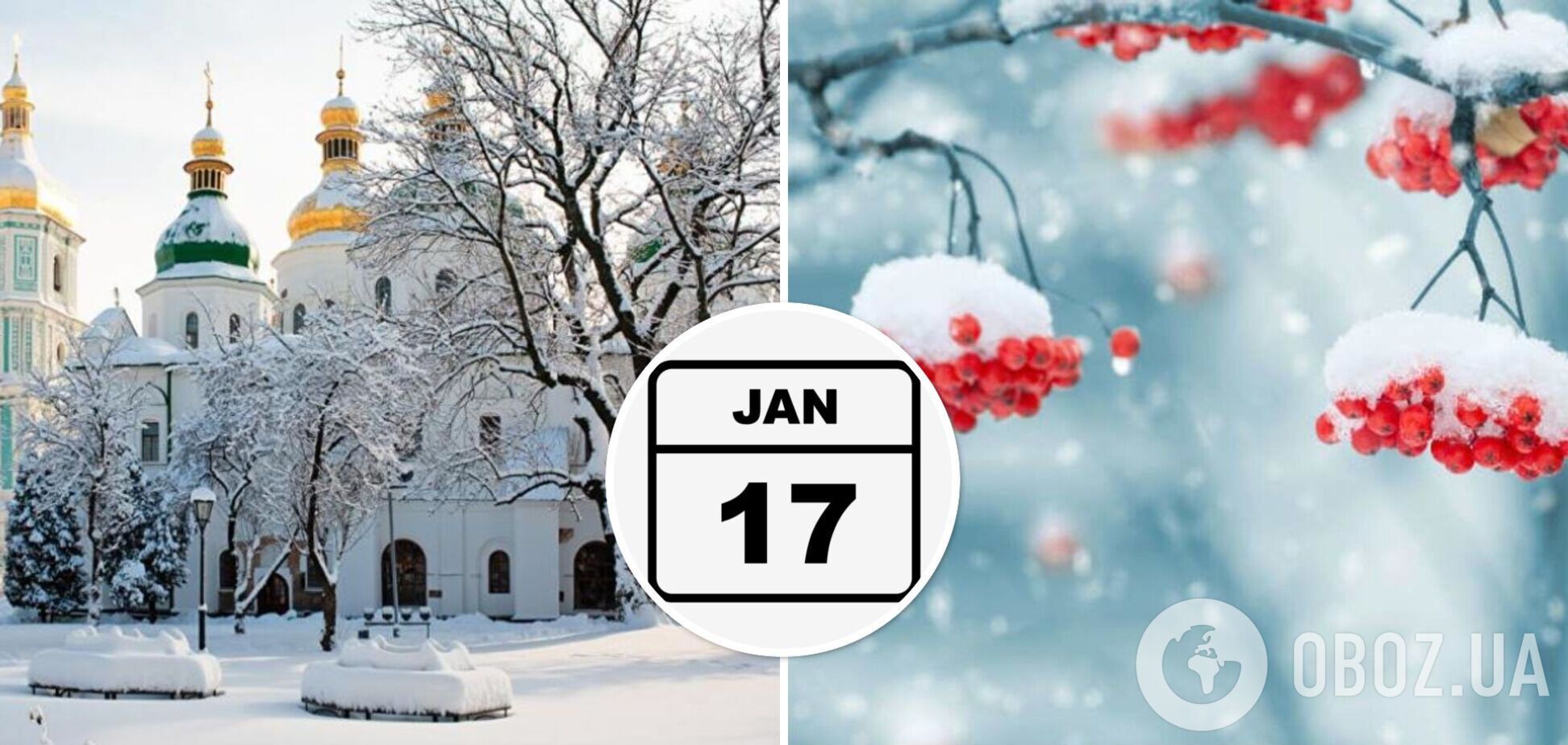 Какой праздник выпадает на 17 января: кто празднует именины в этот день