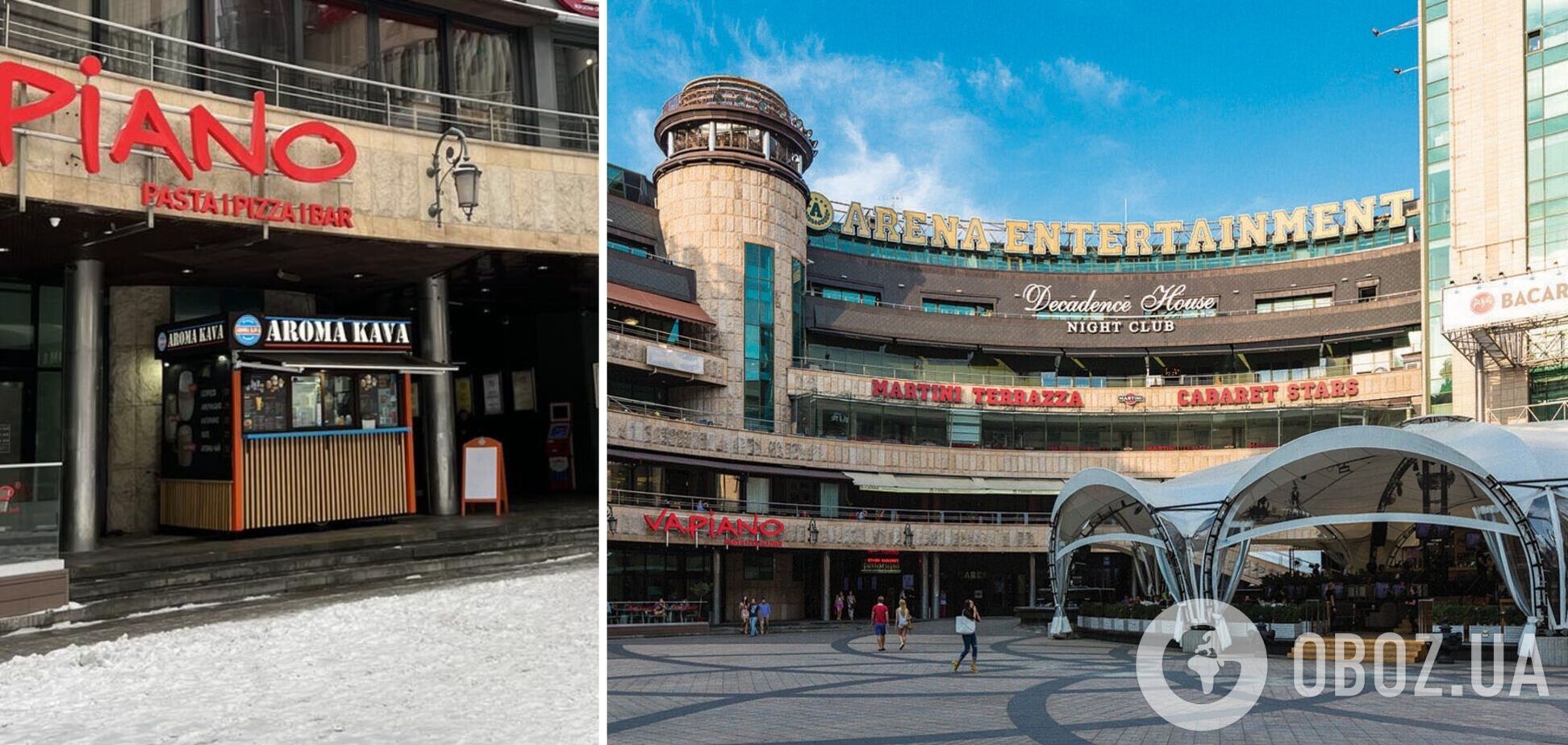 Раніше тут знаходились тільки дорогі магазини та ресторани