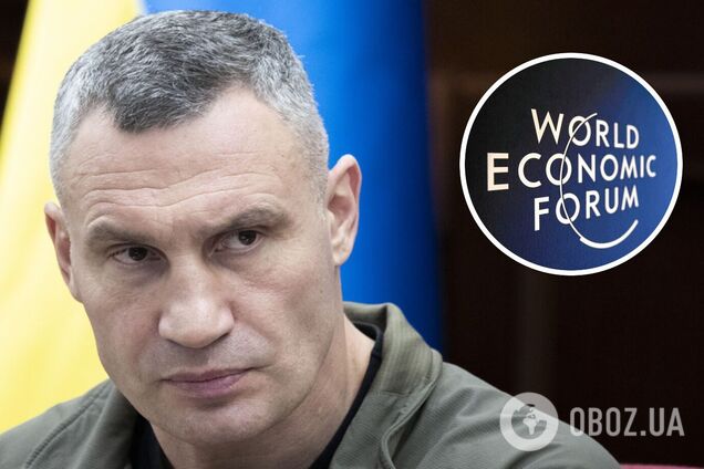 Кличко обговорить наслідки війни в Україні для світу на економічному форумі в Давосі