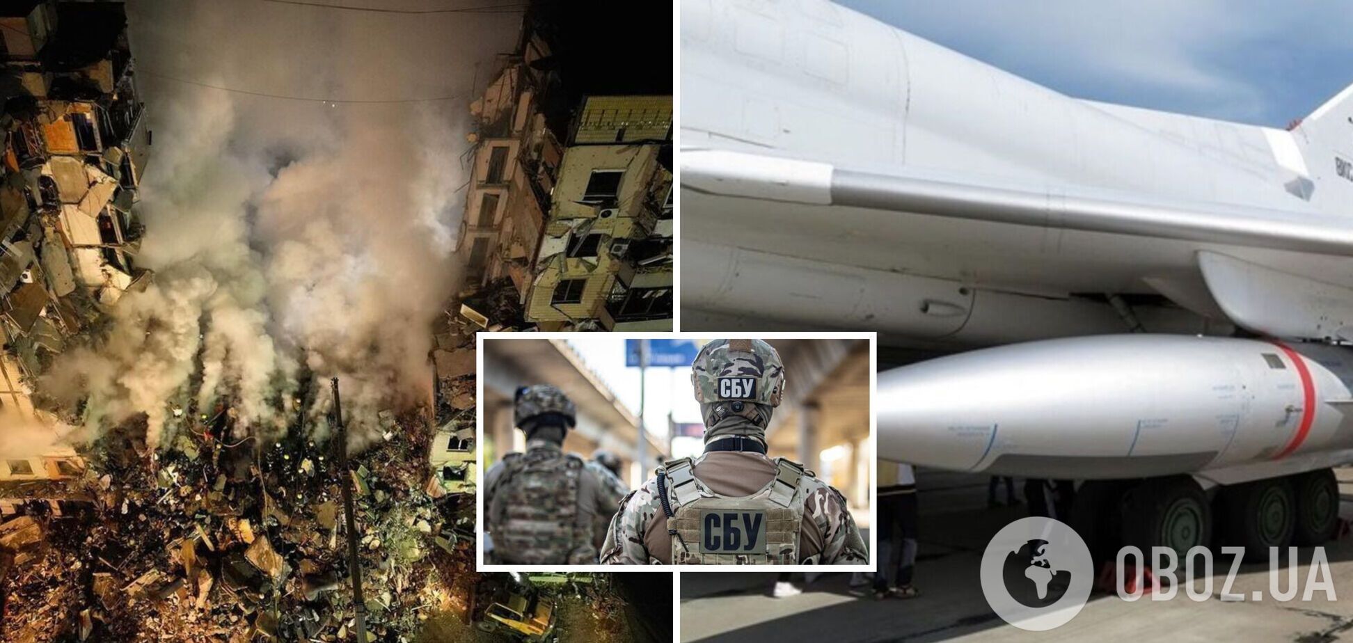 СБУ идентифицировала военных РФ, причастных к ракетному удару по Днепру: погибли десятки человек