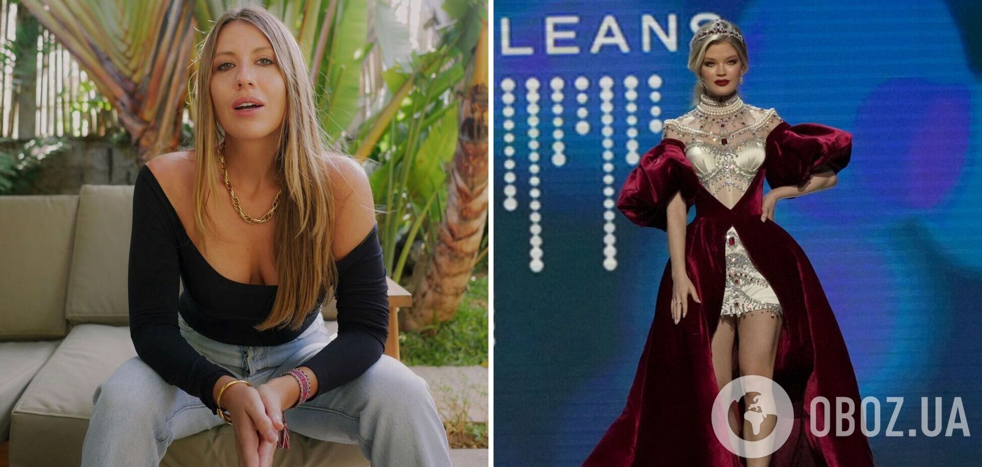 'Намагалася вдавати із себе жертву': президентка 'Міс Україна Всесвіт' розповіла, як поводилася росіянка на конкурсі в США