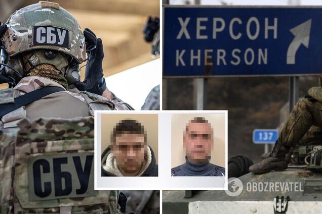После деоккупации Херсона хотели 'залечь на дно': СБУ задержала предателей, которые сливали захватчикам украинские конспиративные базы. Фото