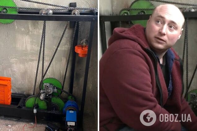 Дрімко та його винахід