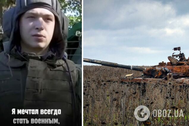 ЗСУ ліквідували окупанта, який мріяв про перемогу і хвалився 'успіхами' в Україні: він встиг засвітитися на росТБ. Відео