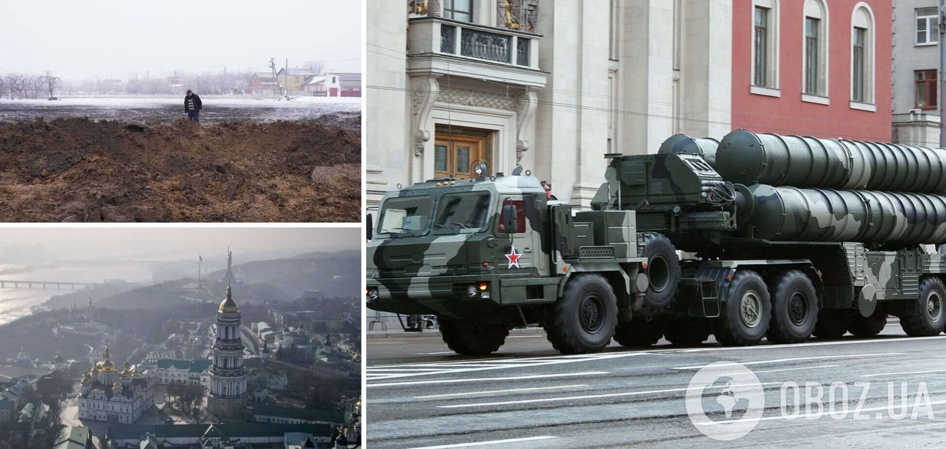 Росія під час останньої атаки била по Києву новими ракетами до С-400: військовий експерт пояснив нюанси