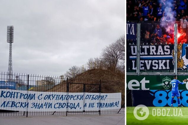 'Не узаконивайте путинский терроризм!' Болгарские фаны потребовали отменить матчи 'с командами оккупантов'. Фото