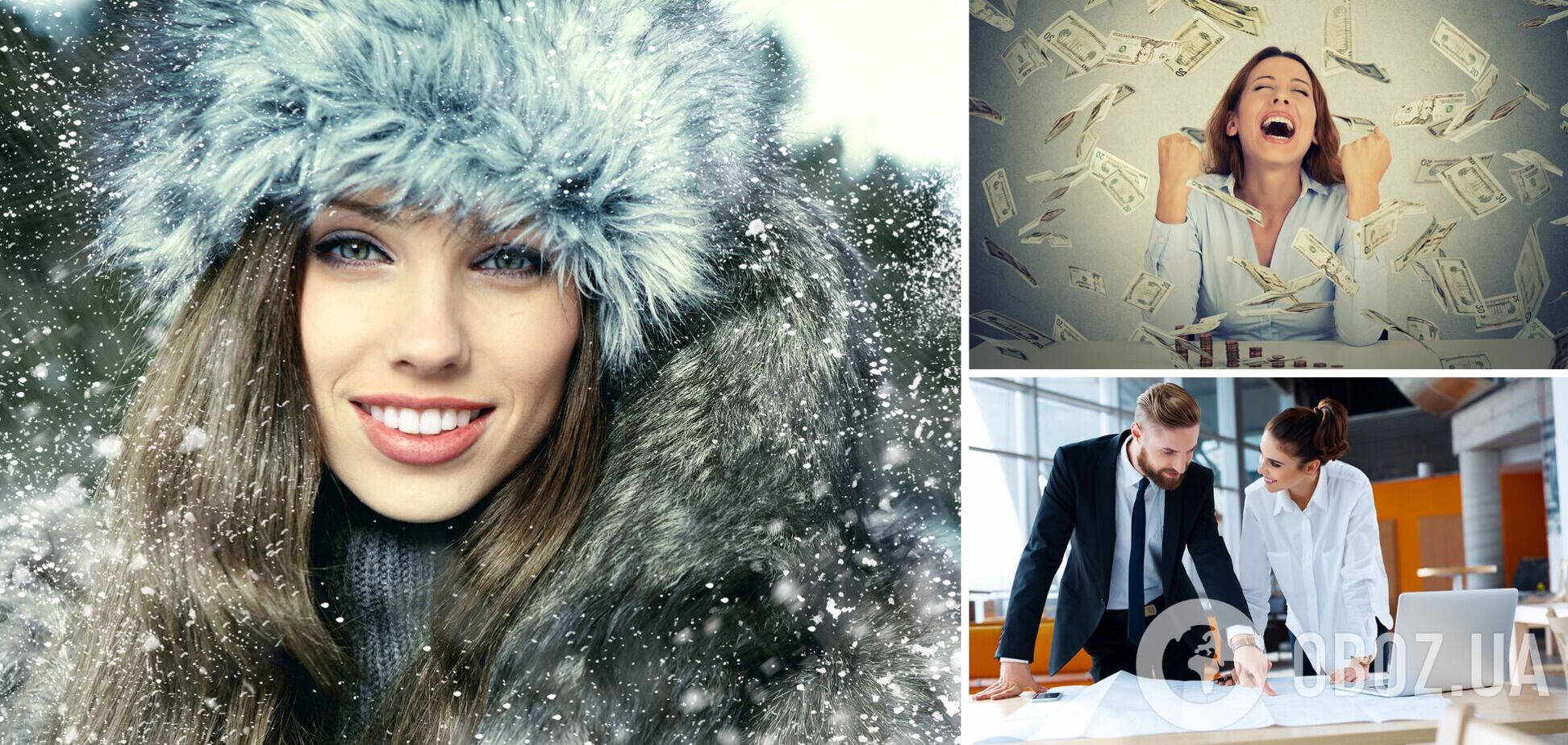 Фінансовий успіх чи складні завдання: гороскоп на 16 січня для всіх знаків зодіаку