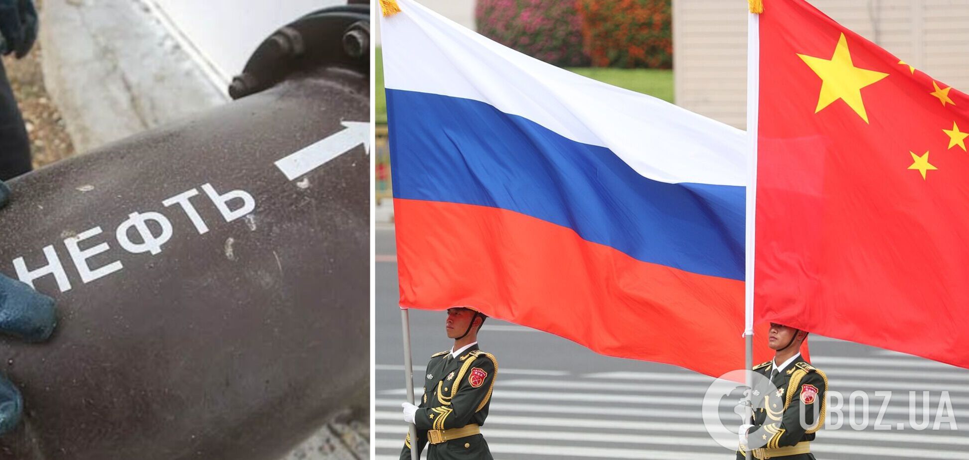 Россия зарабатывает на нефти больше, чем должна была бы, благодаря Китаю