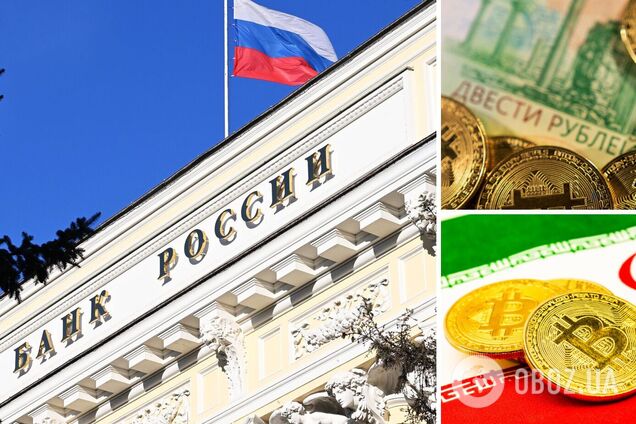 Іран та Росія зайнялися розробкою спільного 'золотого' стейблкоїну