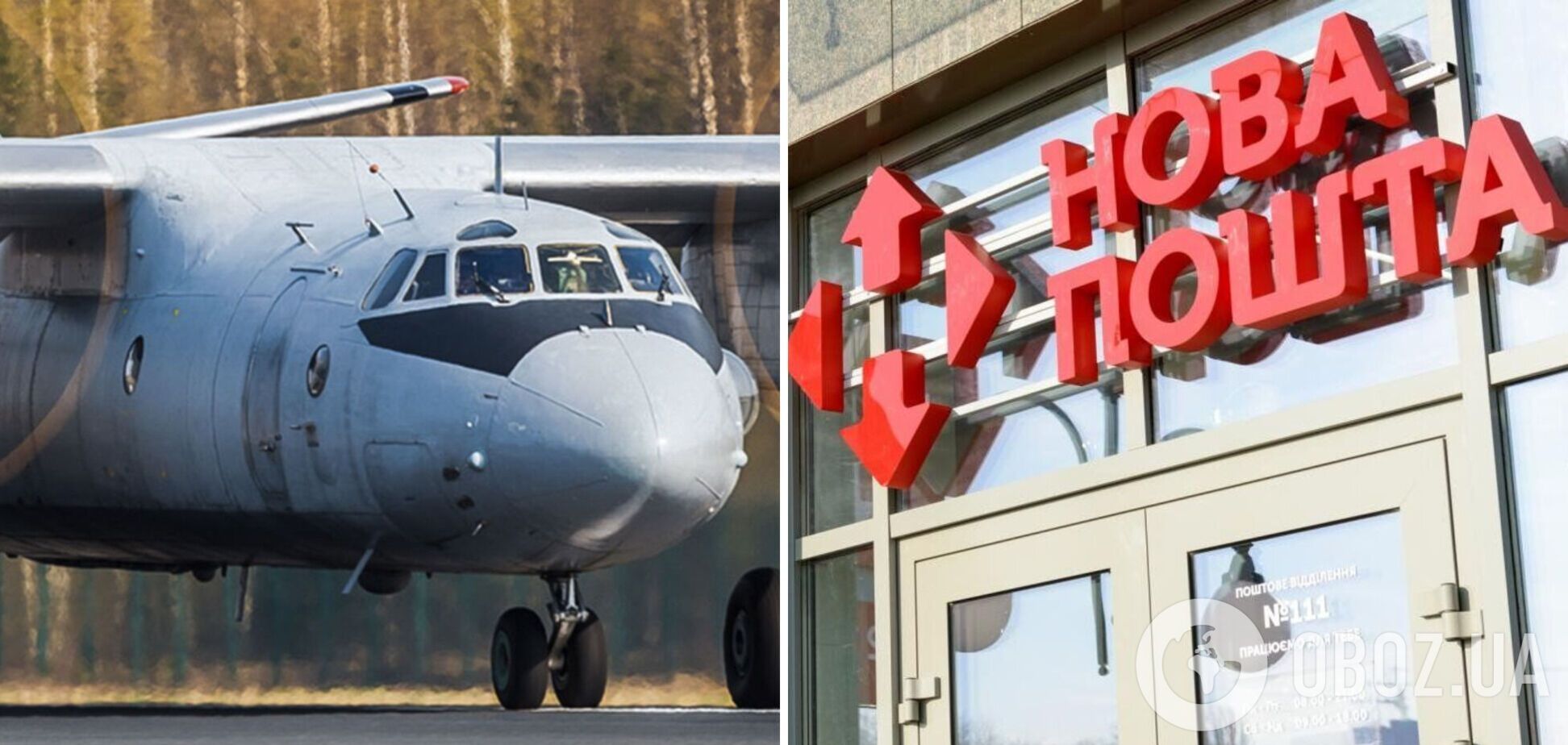 Supernova Airlines виконала перший рейс