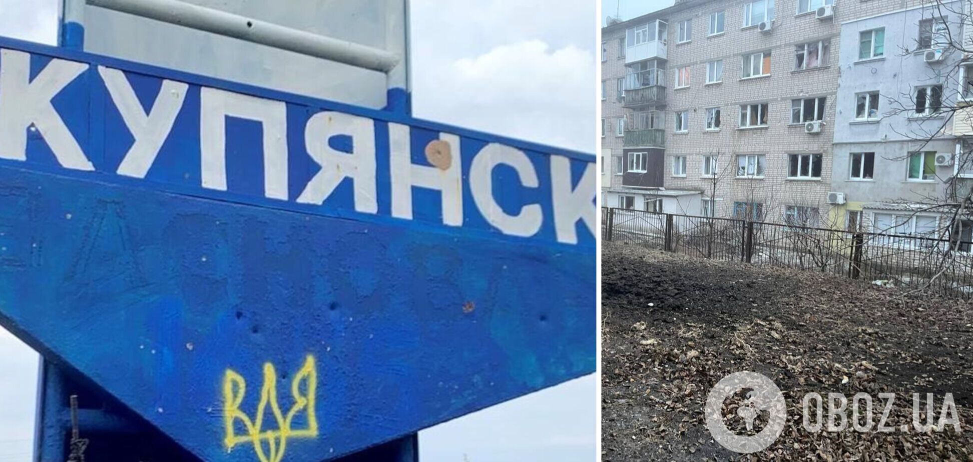 Окупанти вранці обстріляли Куп'янськ, пошкоджено багатоповерхівку: є поранені. Фото