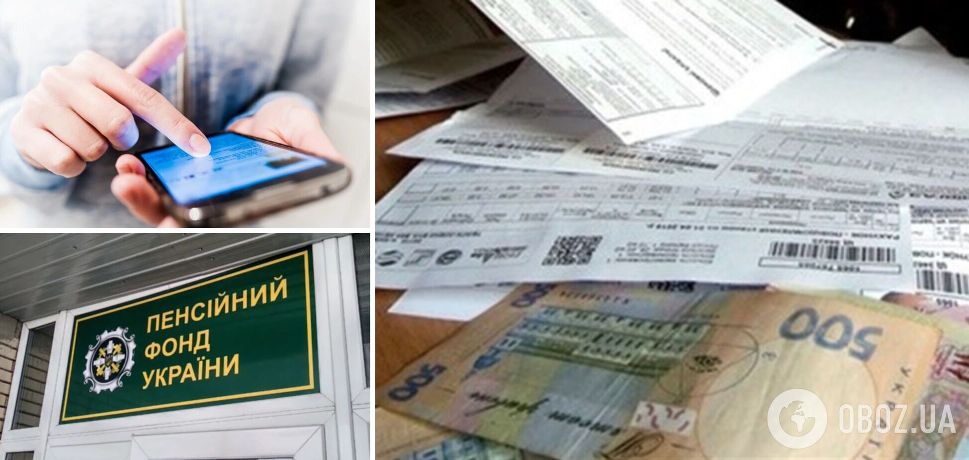 Коли українцям треба погасити борги за комуналка для отримання субсидії 