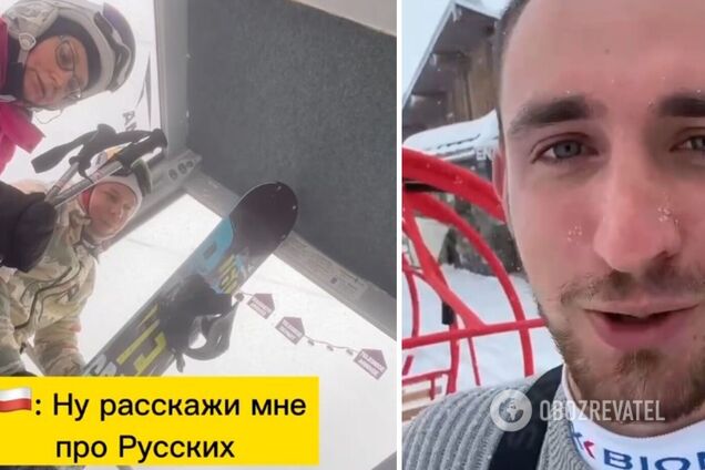 'Украинцы разбивают вашу армию': поляк на горнолыжном курорте унизил россиян и высмеял войска Путина. Видео