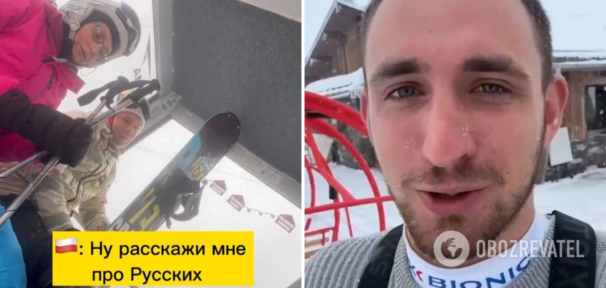 'Українці розбивають вашу армію': поляк на гірськолижному курорті принизив росіян і висміяв війська Путіна. Відео
