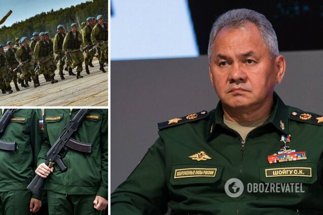 Шойгу заявил о планах увеличить российскую армию до 1,5 миллиона человек